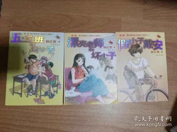 芭比娃娃的服装